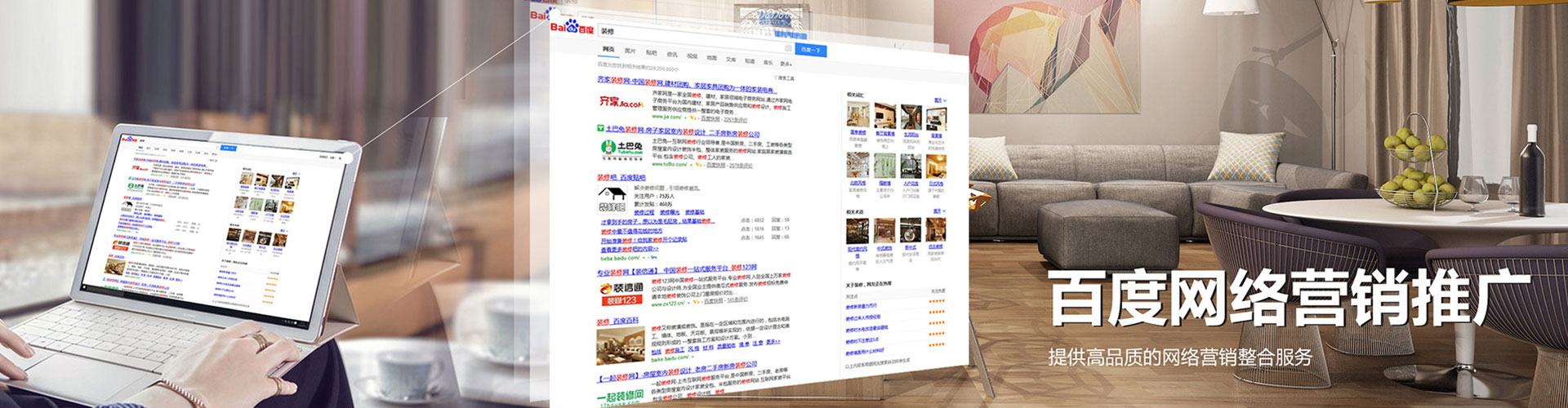 高港sem运营