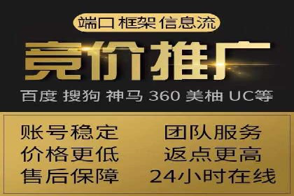 百度推广服务费案例：如何实现精准目标客户定位