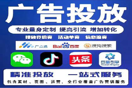 信息流广告投放策略：实战案例与数据解读